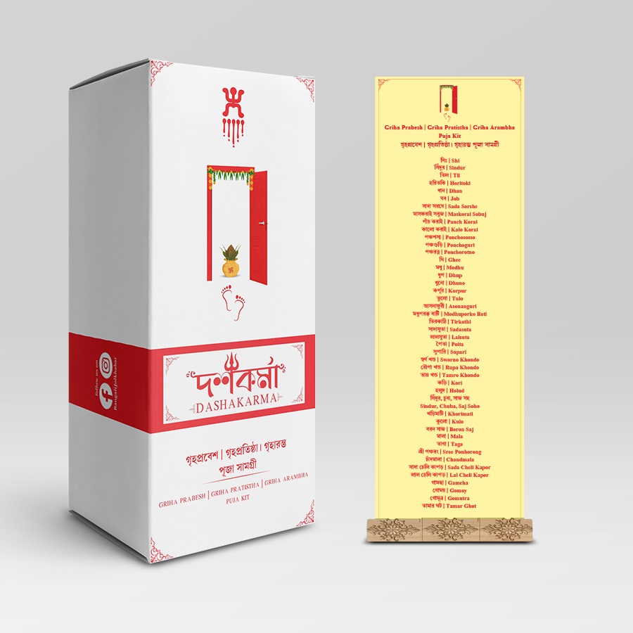 GRIHA PRABESH KIT